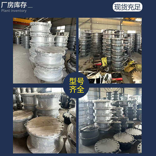 定制快开人孔HG/T21516碳钢不锈钢内开回转盖板式平焊法兰人孔门