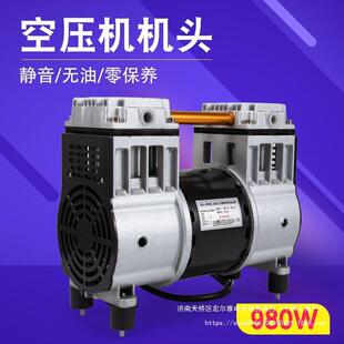 气泵机头铜线电机 1100w原装 奥突斯无油静音空压机机头550w 750w