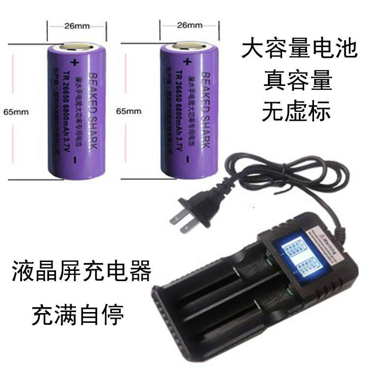 正品剑吻鲨防水超亮电筒合金强光充电手业潜水赶海抓铝鱼26650进