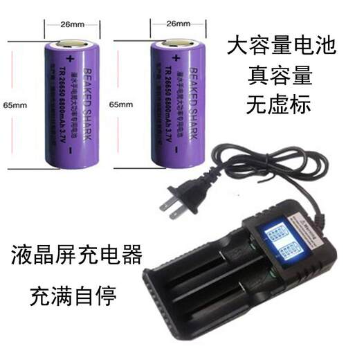 正品剑吻鲨0防水超亮手电筒铝合金电鱼强光充专业潜水赶海抓2665