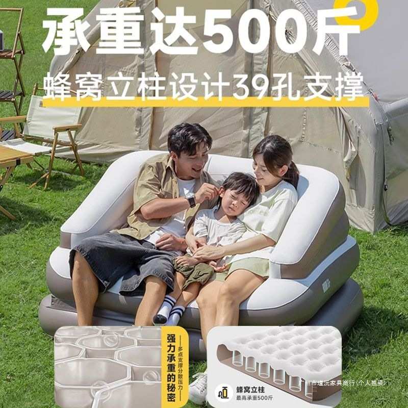 探险者充气床双人充气空气沙发户外便携可折叠露营情侣后排气垫床