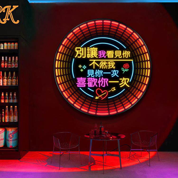 发光霓虹灯文字酒吧墙面装饰画 画KTV包厢led挂画 画歌舞饭厅清吧
