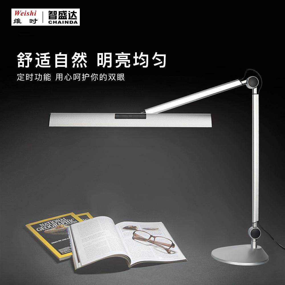 修表工具优洋台灯LED灯修表工作台灯照明灯修表专用灯16W冷暖色