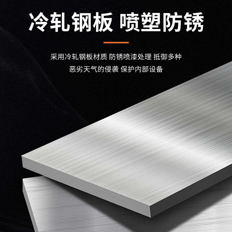 仿威图AE控制箱控制柜新能源配电箱AE全自动化电气电控箱电源箱