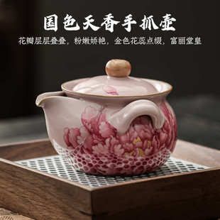粉汝窑手抓壶汝瓷开片茶壶陶瓷壶功夫茶具泡茶单壶女防烫泡茶杯
