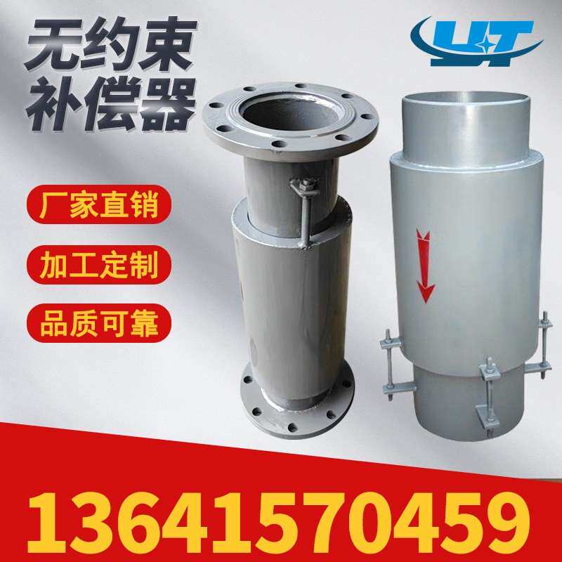 直埋式无约束型补偿器法兰/焊接热水蒸汽管道轴向外压波纹蓬胀节