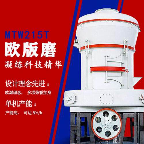 源头厂家石灰石粉立磨雷蒙磨粉机脱硫用石灰石粉生产企业现场