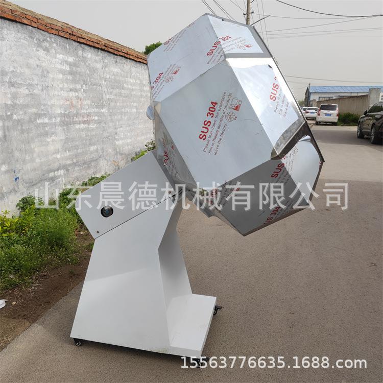 不锈钢304搅拌机活性炭颗粒混合蚕豆锅巴八角拌料机
