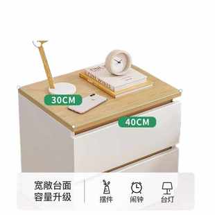 小型床头柜现代简约卧室家用简易置物柜实木色储物边柜简易小柜子
