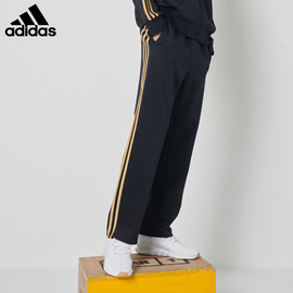 adidas阿迪达斯裤子男经典，黑金条纹休闲直筒，宽松运动长裤