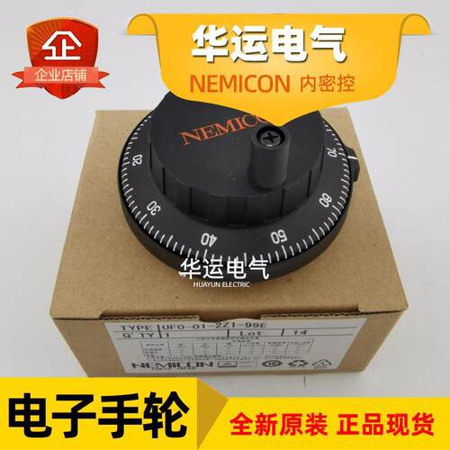 新品UFO-0025-01-M2-2H-2D-2Z1-2Z9-0025-01-99E-2H-2D-2Z1-B00E