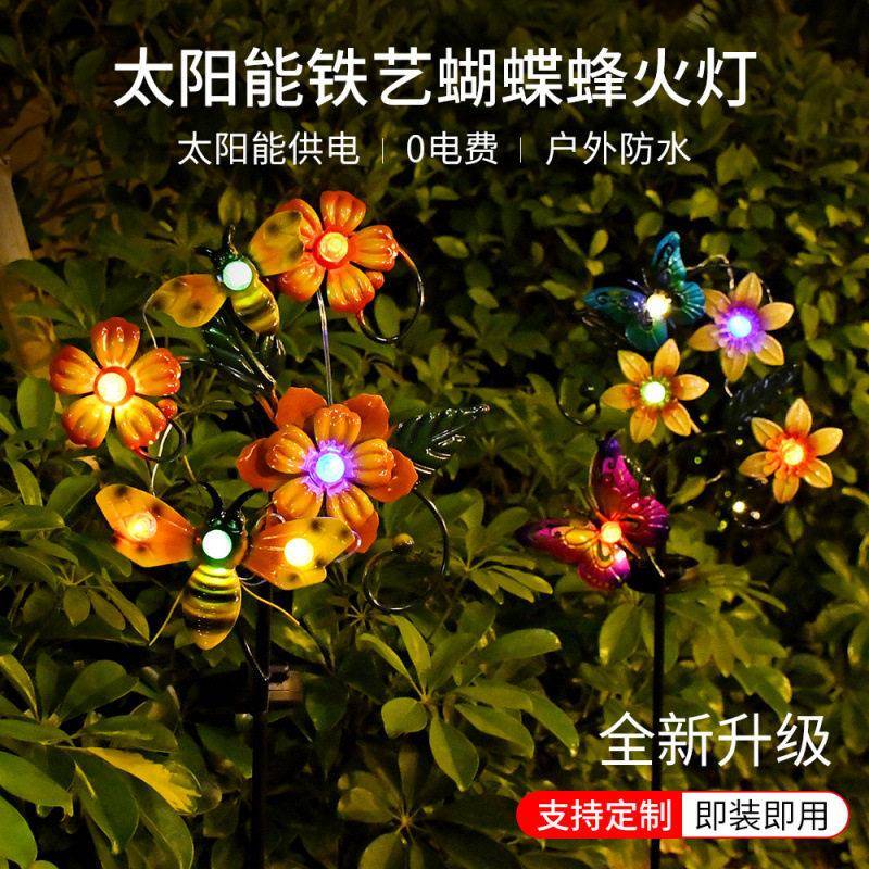 跨境太阳能铁艺灯花间蝴蝶蜂led灯火坪灯户外庭院装饰花园灯花灯
