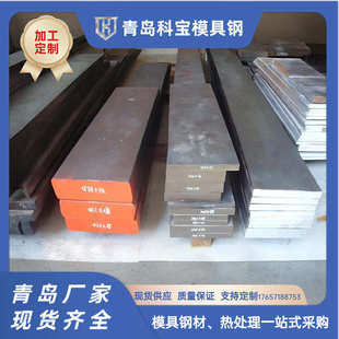 批发D2模具钢东特D2模具钢材CR12MO1V1D2方钢CR12MOV加工冷作钢