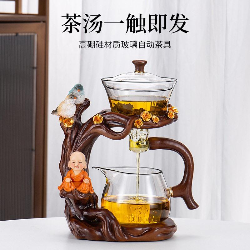 耐热玻璃茶具套装家用懒人自动泡茶器磁吸公室半自动懒人盖碗杯