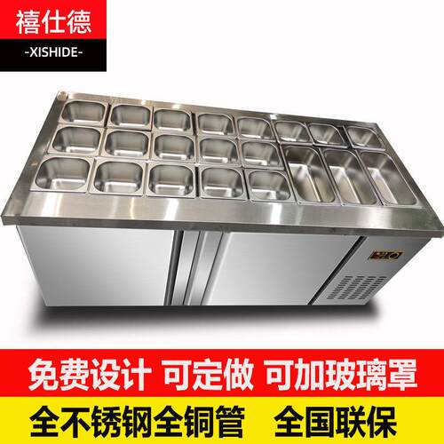 禧仕德沙拉台商用小菜冰箱冷藏冷冻保鲜工作台水果捞展示柜鲜果捞