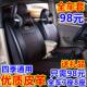 五菱宏光s荣光v之光7座8座厢型车专用座套全包围四季 皮革pu坐垫套