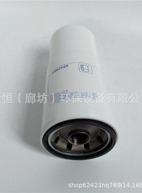 S1E429B/4油水分器滤芯4759205 4084262 150离240 3309437燃油滤