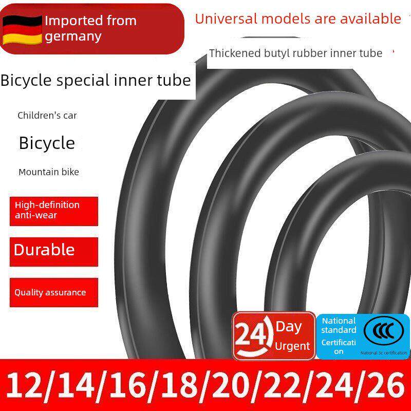 自行车内胎12/14/16/18/20/24/ 26英寸山地车轮胎儿童内胎及配件