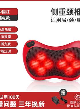 高档乐颈椎按捏摩器仪腰部背部颈部肩揉颈多功能按摩靠伴枕靠垫礼