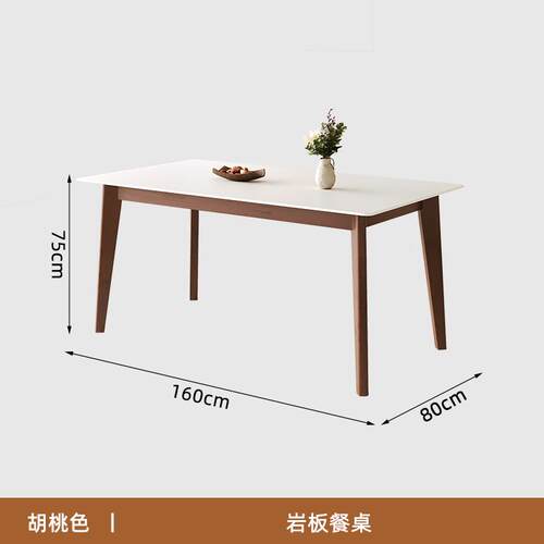 高档岩板餐桌椅组合家用小户现简约方长形桌子轻奢意代式实木型吃