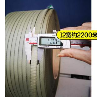 P打包带纸箱P厂专用机用全半自塑料包动装 627带手工塑料绑捆扎带