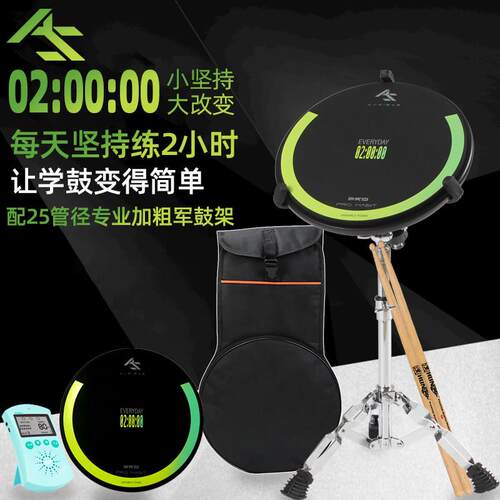AS哑鼓套装12寸架子鼓哑鼓垫初学者入门鼓垫节拍器练习鼓专业家用