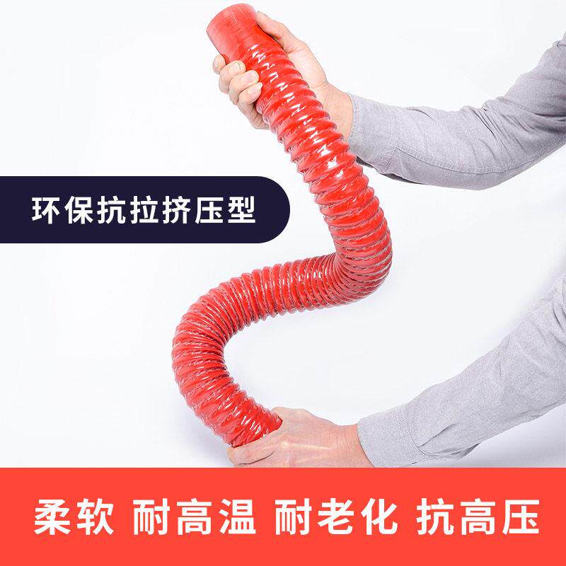 改装汽车矽胶钢丝波纹管米管 汽车暖风进气管中冷管耐高温口径齐