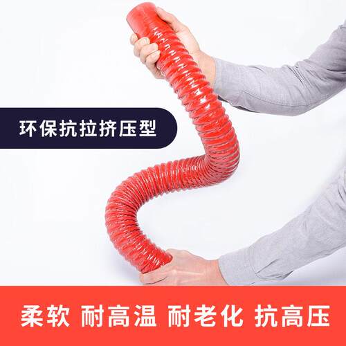 改装汽车矽胶钢丝波纹管米管 汽车暖风进气管中冷管耐高温口径齐