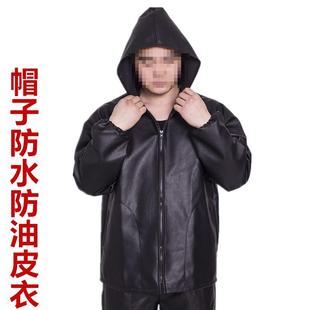 洗车屠宰薄款 高档防尘PU皮裤 女皮衣罩衣防护油防男水工作服士套装