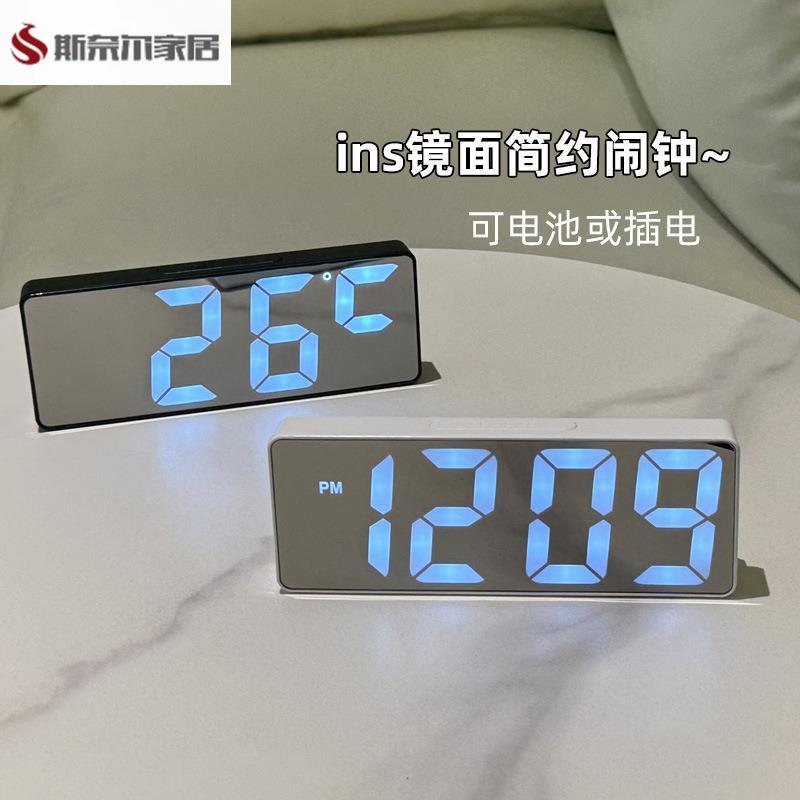 简约LED镜面大数字卧室床头钟静音学生闹钟夜光车载时钟电子钟表