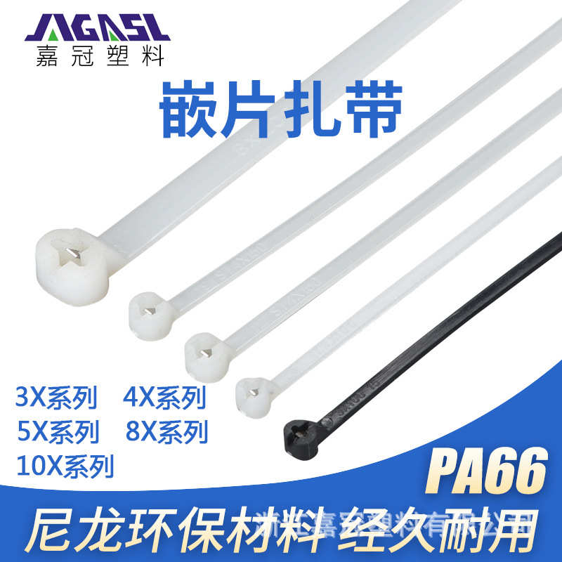 船用尼龙扎带不锈钢嵌片扎带3*100*4*200*250＊5＊300＊400＊600