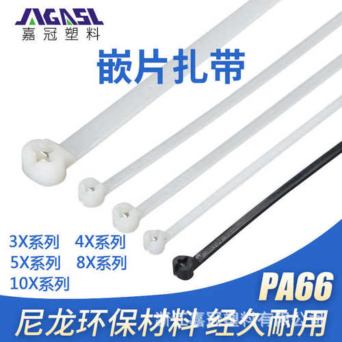 船用尼龙扎带不锈钢嵌片扎带3*100*4*200*250＊5＊300＊400＊600