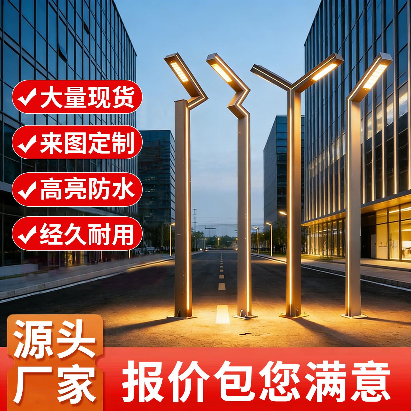 户外庭院灯3米铝挤型材料防水定制LED超亮道路景观立灯社区公园道