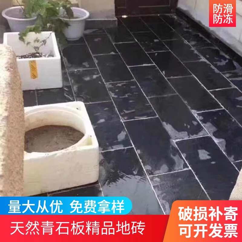 天然青石板地砖文化石石材庭院防滑室外地板砖铺路石黑色板岩直销