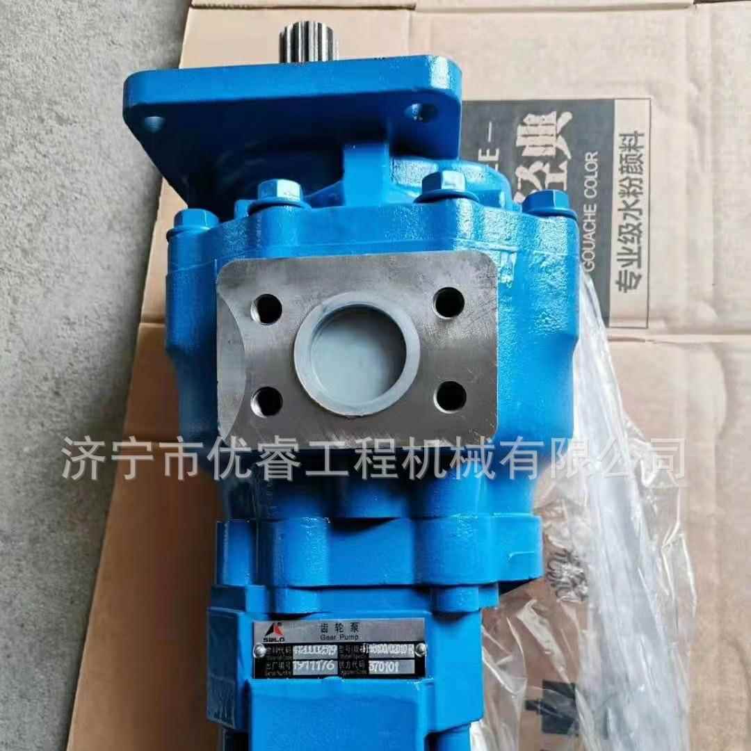 临工6TAW98V装载机转向泵程机械配工件L9G68齿轮泵