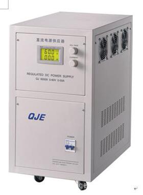 QJE久源直流电源QJ6050X直流输出60V50A可调 大功率DC线性电源求