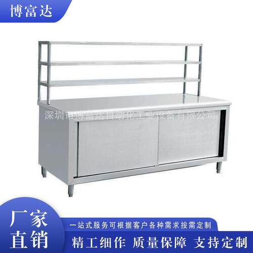 洁净工作台不锈钢工作台操作台无尘室实验台仪器台不锈钢检验台