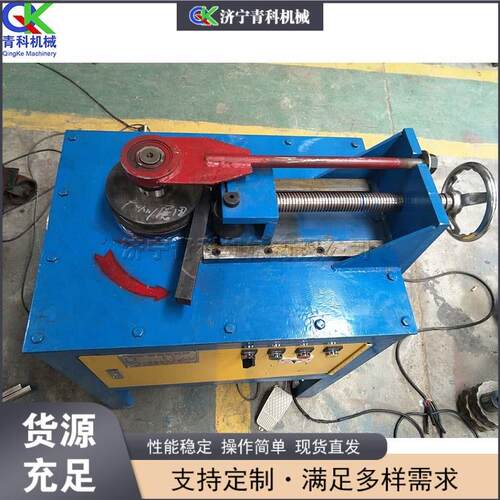 电动平台弯管机家具制造小半径弯弧机台式全自动管材折弯机