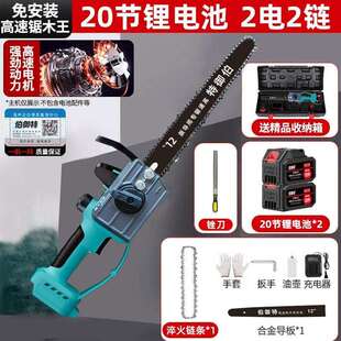 伯御特12寸高速锯大功率高转速锂电锯工业园林伐木电链锯2025新款