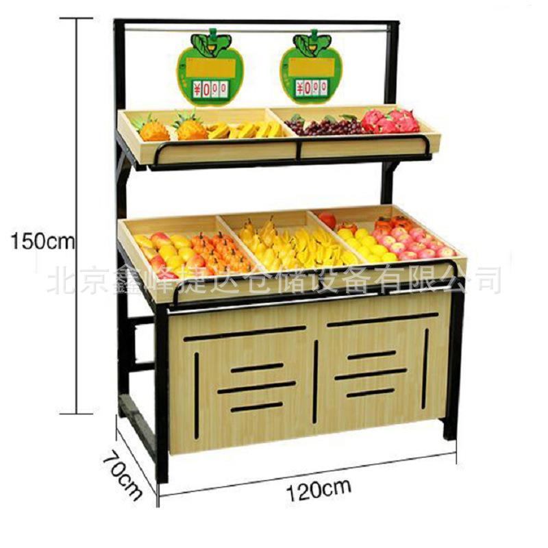 架钢木水果新架款商超货架三层蔬架497便利店超市水果蔬菜菜促销