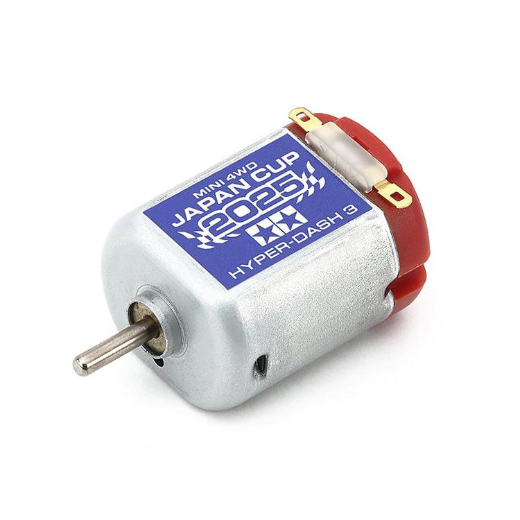 正品田宫TAMIYA四驱车配件 95174 单头红银马达 2025 J-CUP 限定