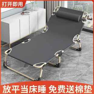 多功能家用折叠床单人办公室简易行陪护成人午休躺椅午睡床便携厂