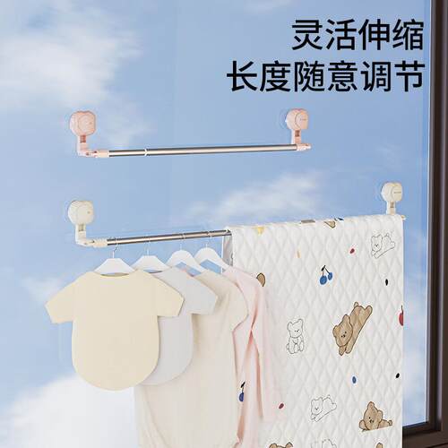 Balcony No-Drilling Vacuum Suction Cup Extendable Clothes Dr