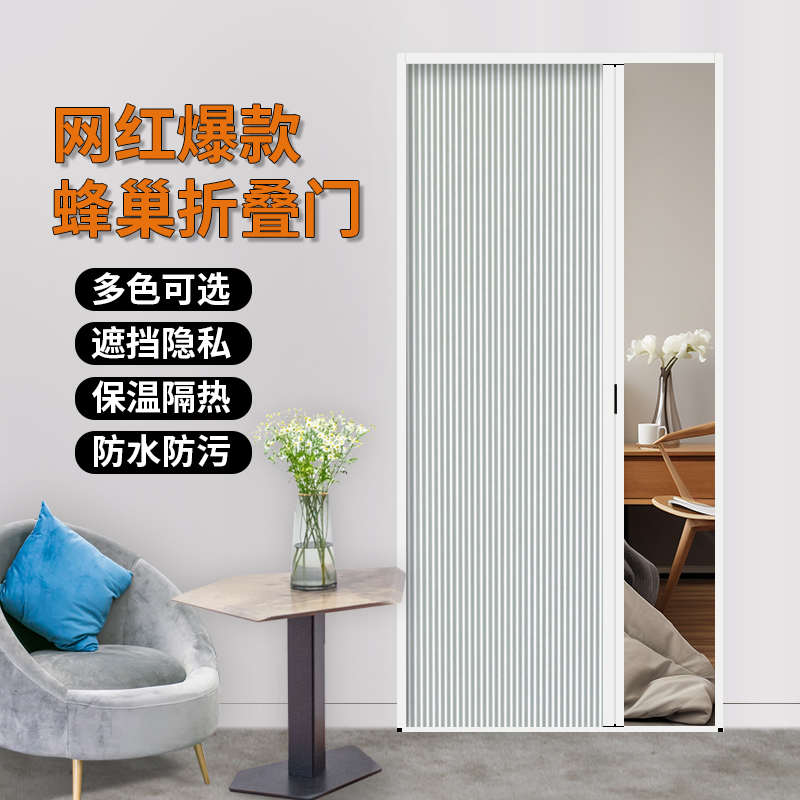 定制铝合金蜂巢帘隐形折叠门隔冷热防空调风保暖厨房隔断窗帘遮光