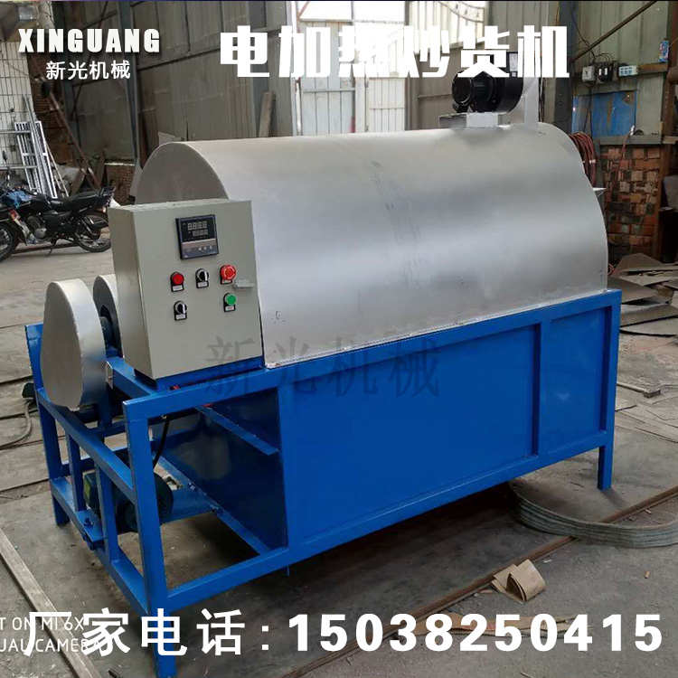 电加热花生榛子炒货机 多功能100斤炒茶机 八角翻转式滚筒炒锅机