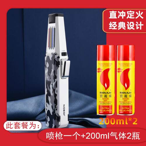 高档新品雪茄灸打火机中邦金艾属子点电火抖音网红防风蓝直冲打火