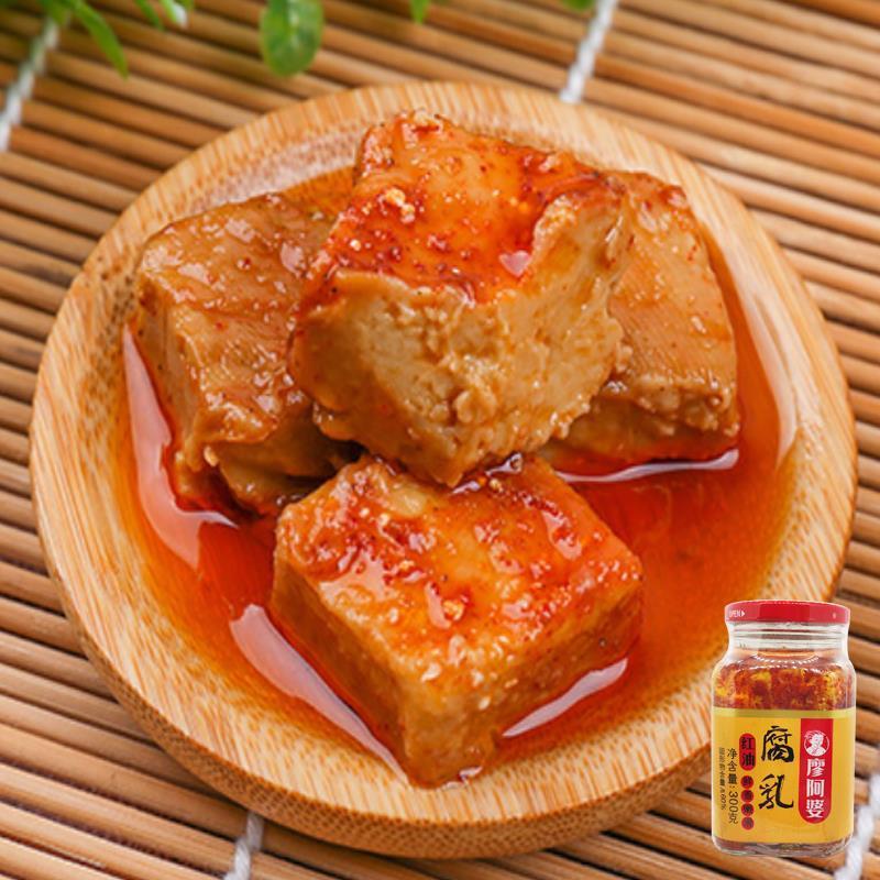 。。道味好红油腐乳300g香辣腐乳毛霉豆卤腐湖南香辣味下饭菜