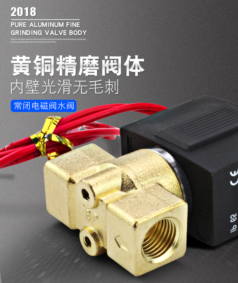 常闭电磁阀VX2120-X64-08/10/15水阀2分3分4分电子气阀 220V 24