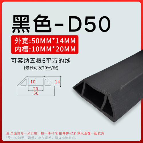PVC线槽线槽线槽阻燃弧形理线器