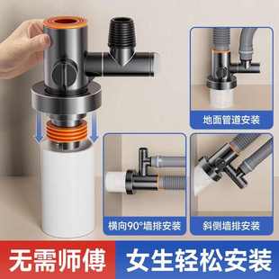 洗菜盆水槽厨房下水管三头通分水器排水道防臭神器净水洗碗机接头